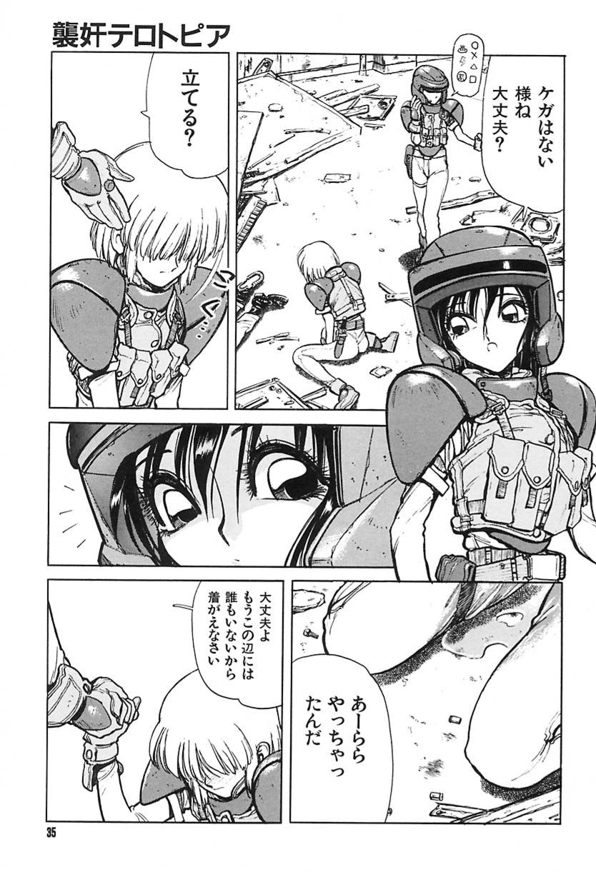[清水 清]　清水清のHな本