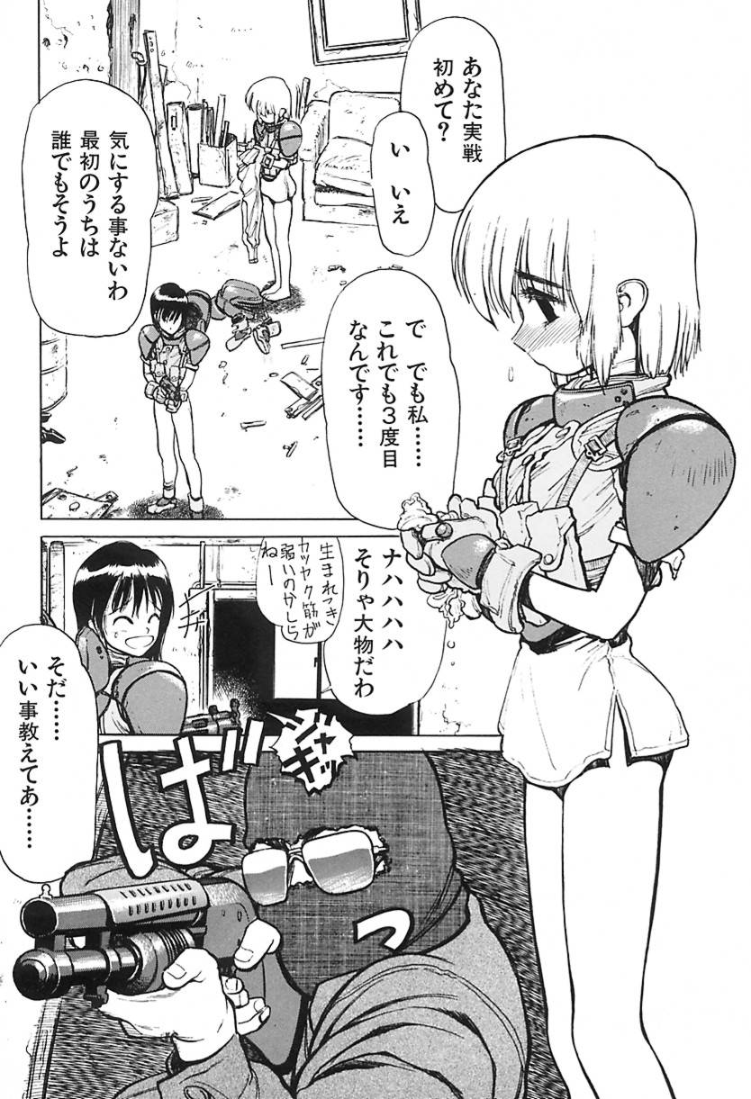 [清水 清]　清水清のHな本