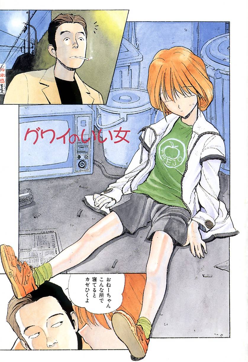 [清水 清]　清水清のHな本