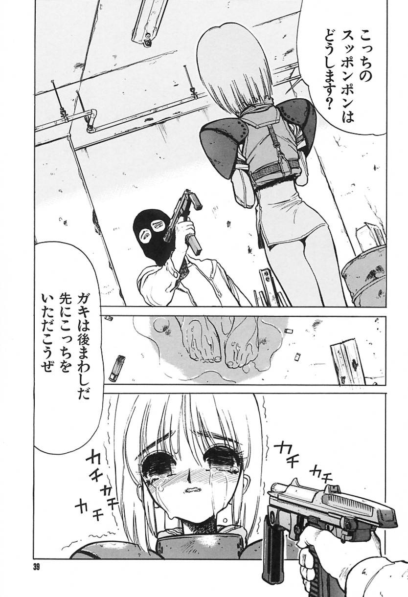 [清水 清]　清水清のHな本