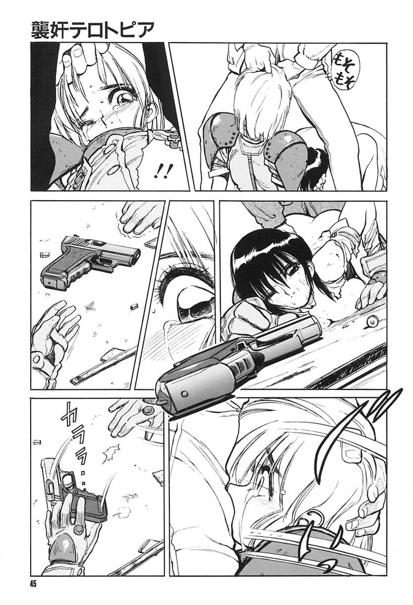 [清水 清]　清水清のHな本