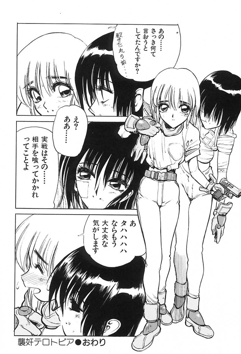 [清水 清]　清水清のHな本