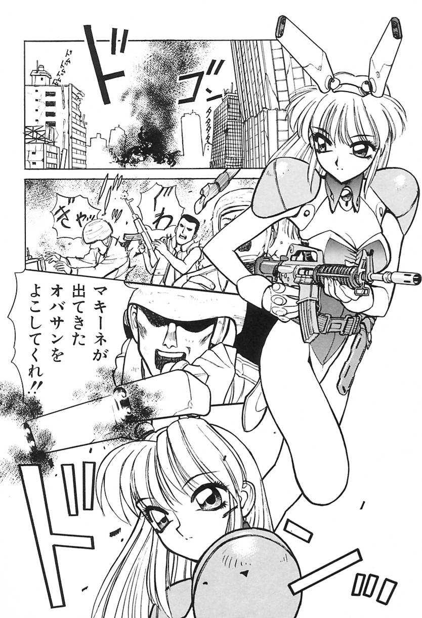 [清水 清]　清水清のHな本