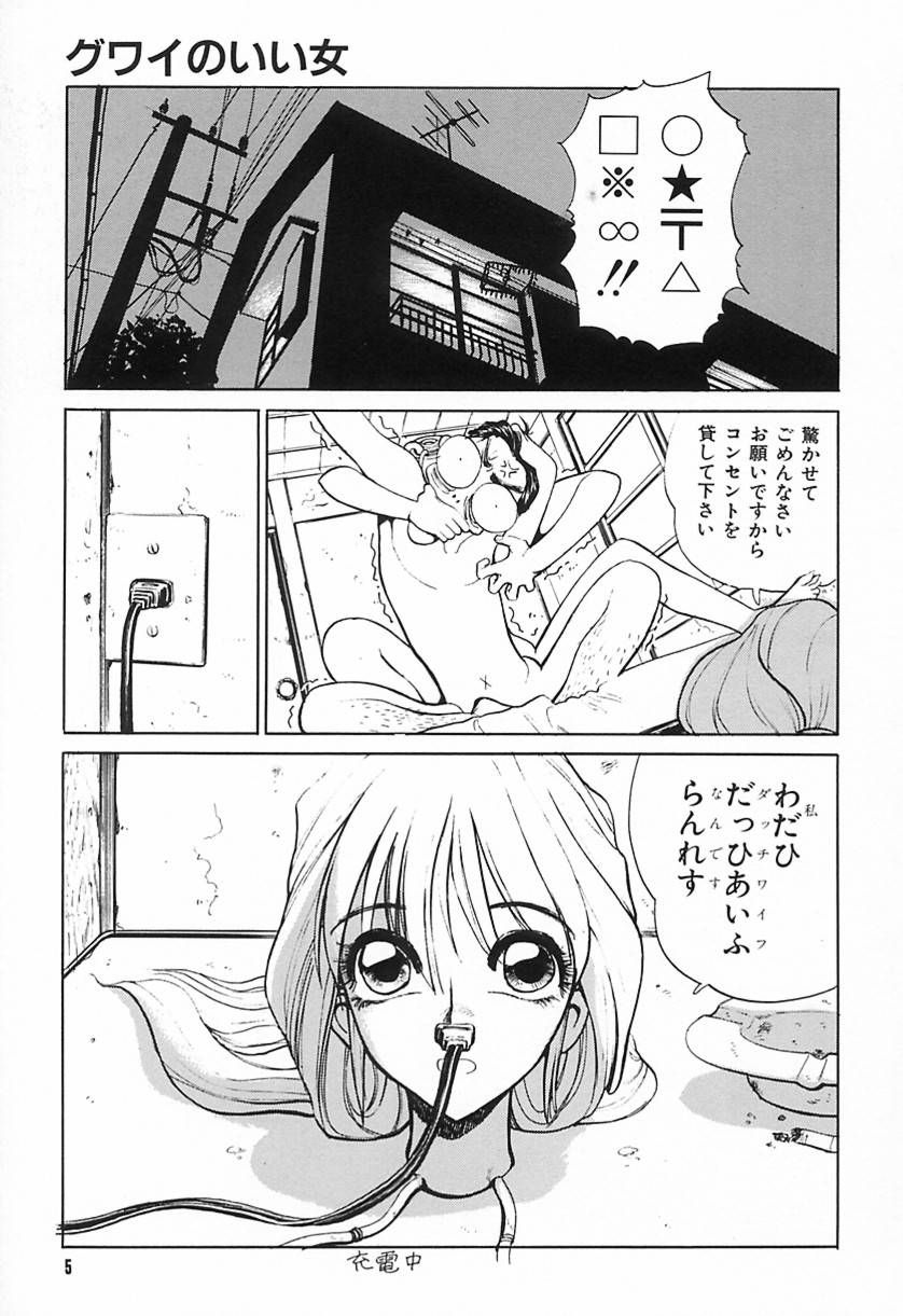 [清水 清]　清水清のHな本