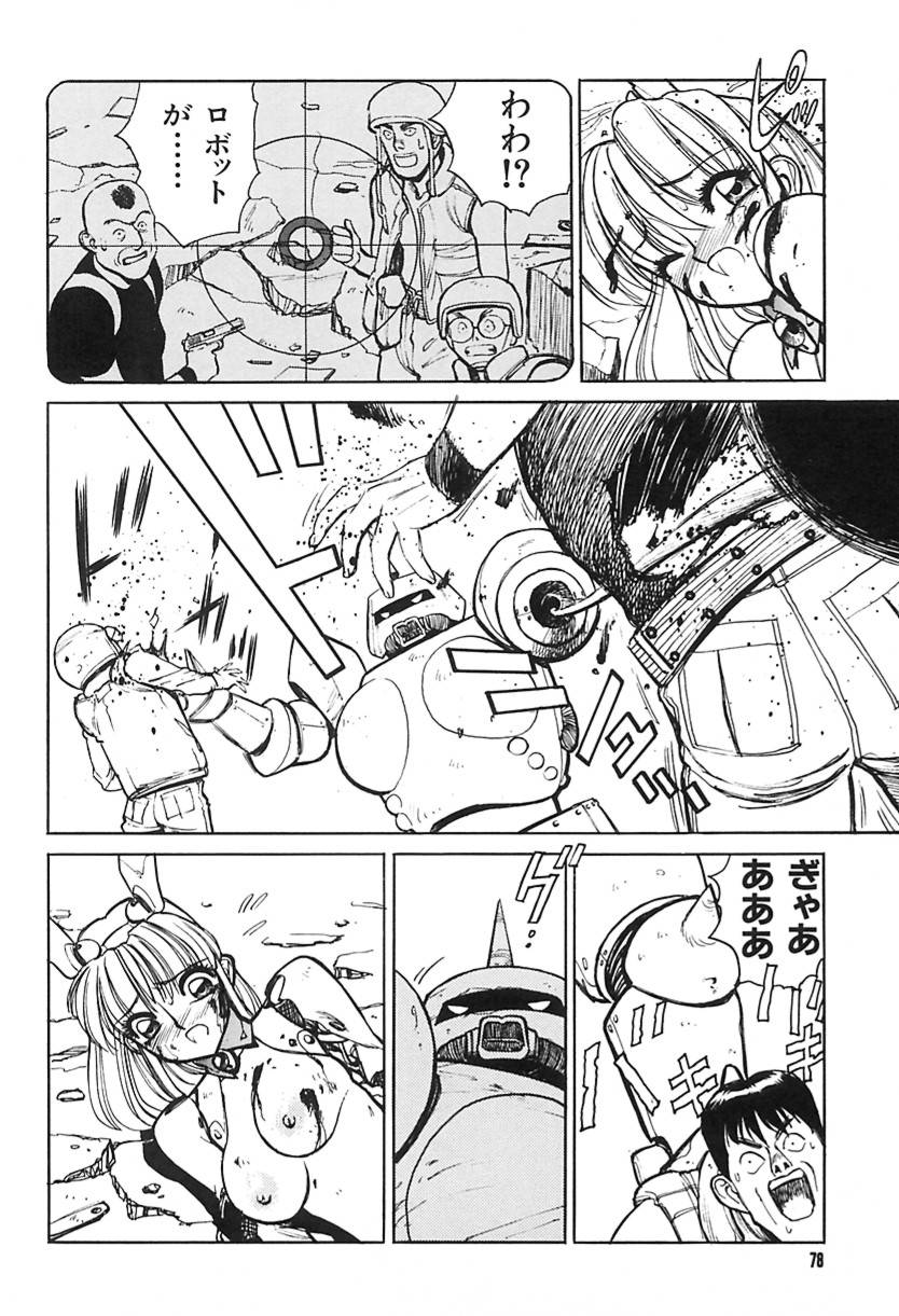 [清水 清]　清水清のHな本