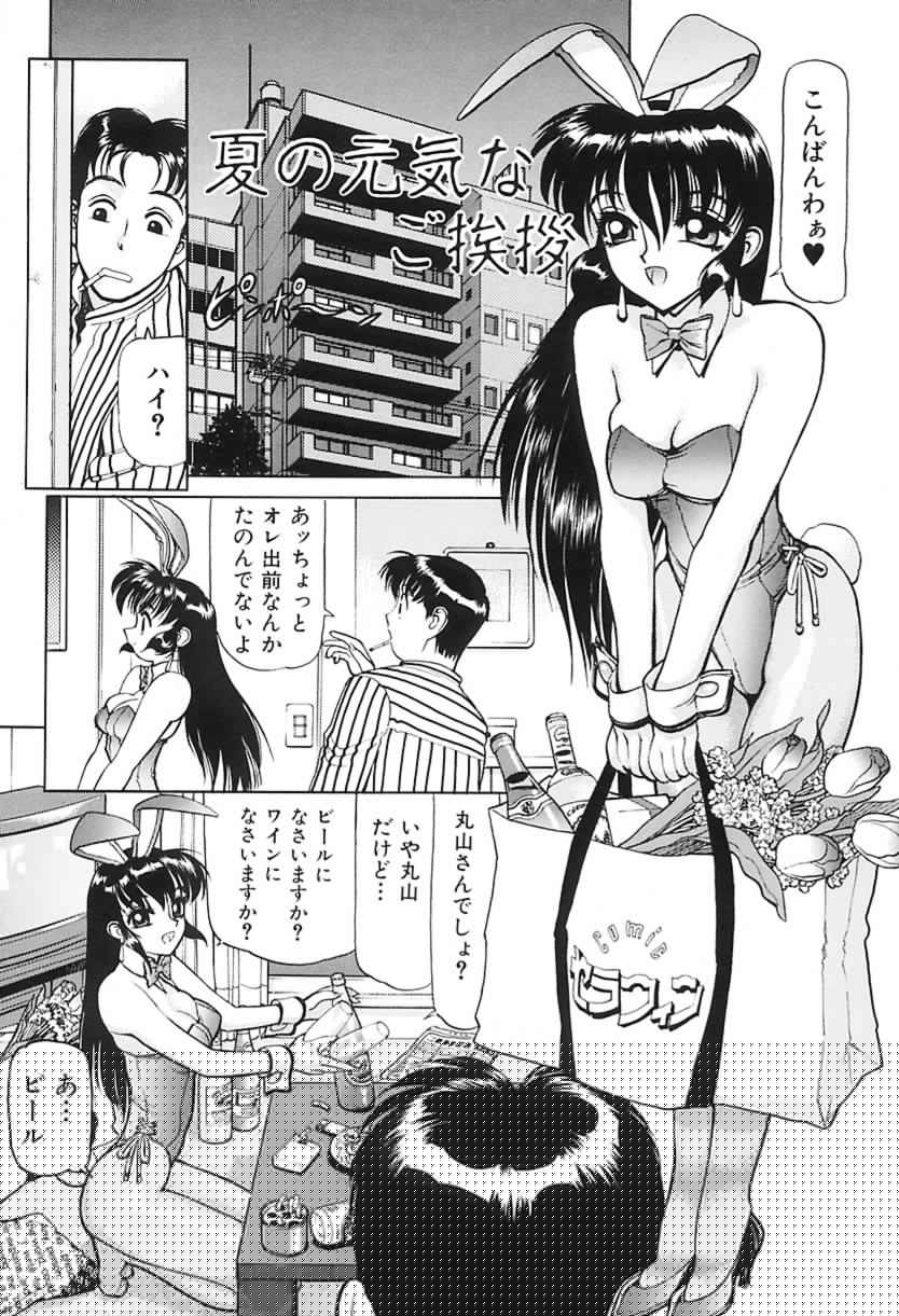 [清水 清]　清水清のHな本