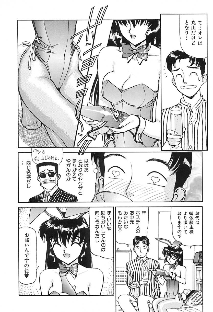 [清水 清]　清水清のHな本