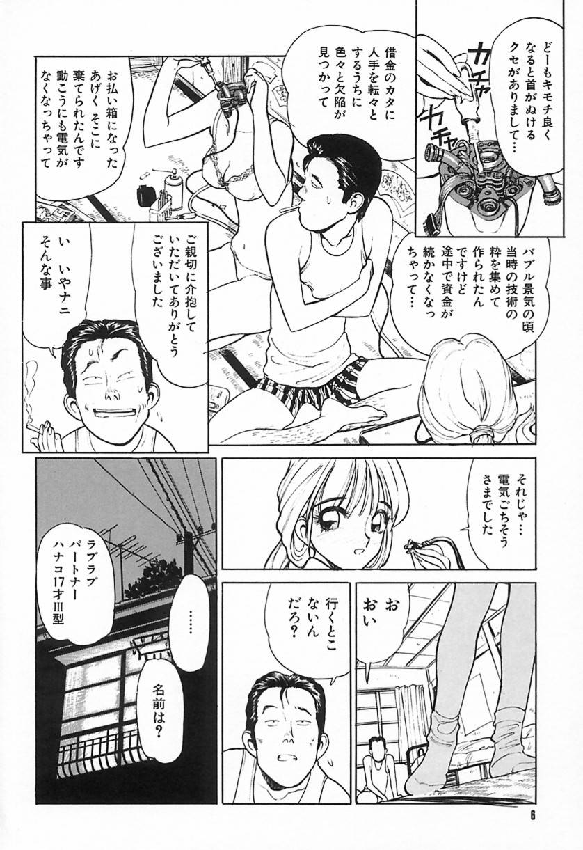 [清水 清]　清水清のHな本