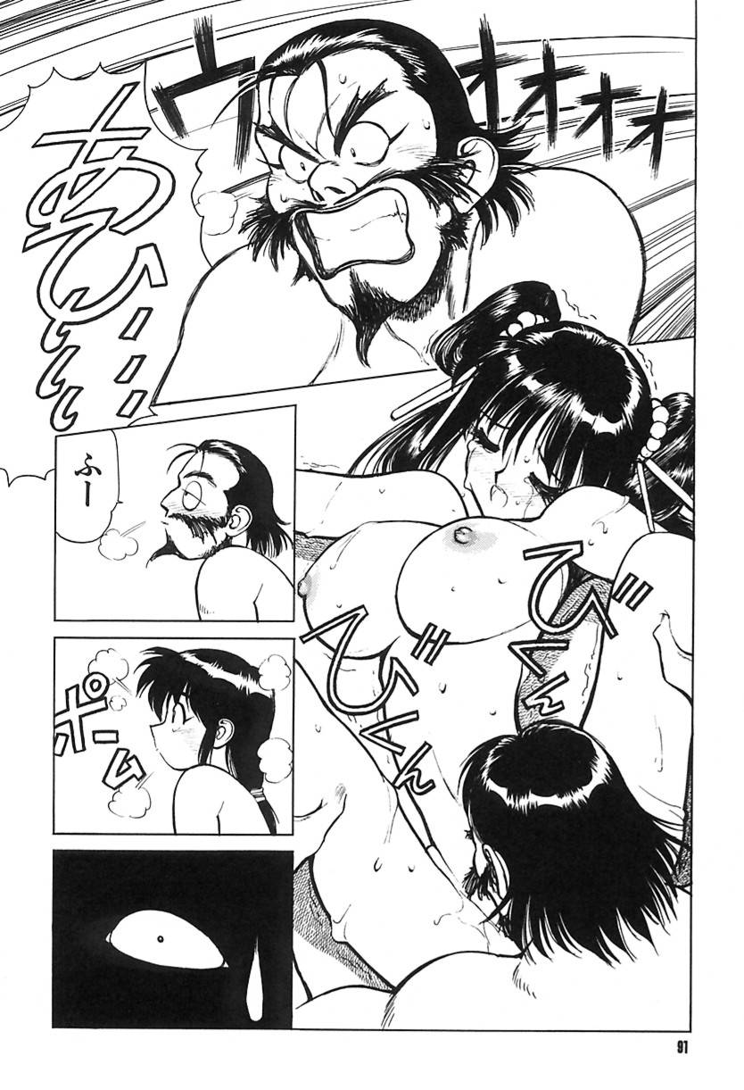[清水 清]　清水清のHな本