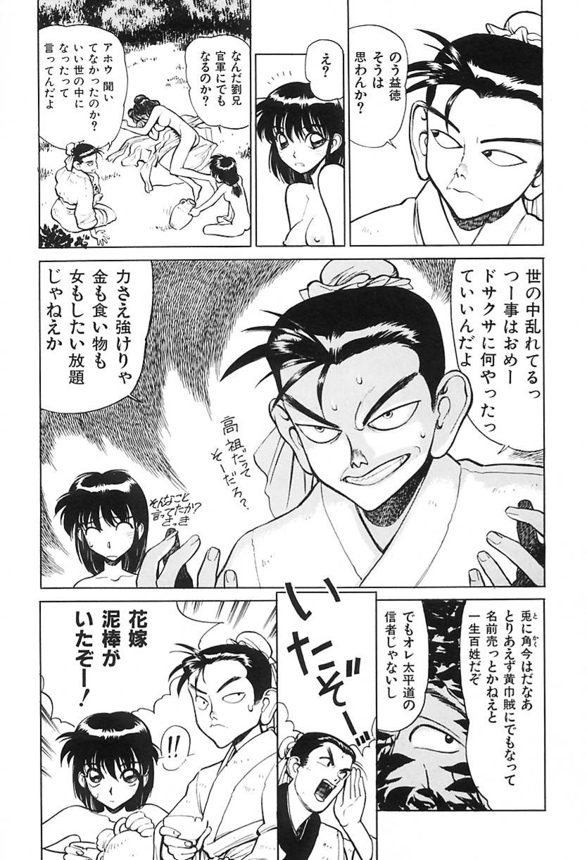 [清水 清]　清水清のHな本
