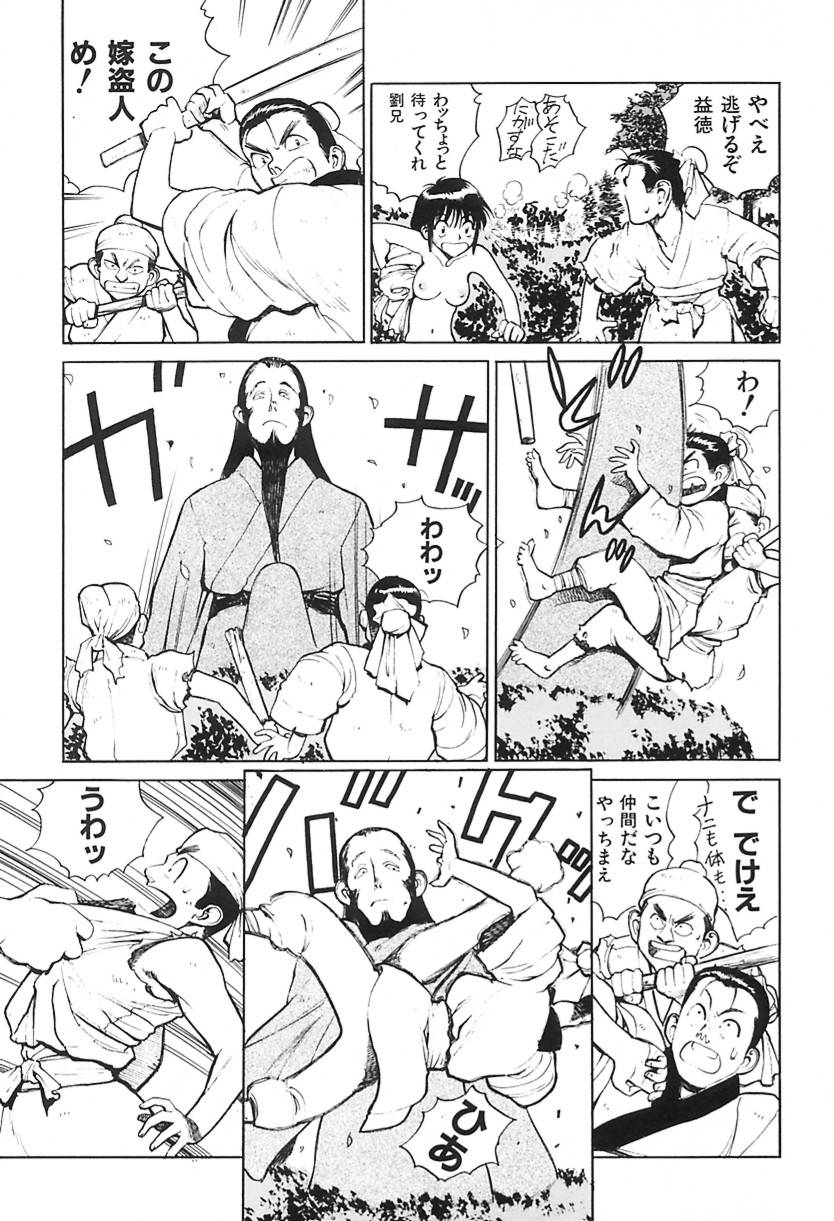 [清水 清]　清水清のHな本