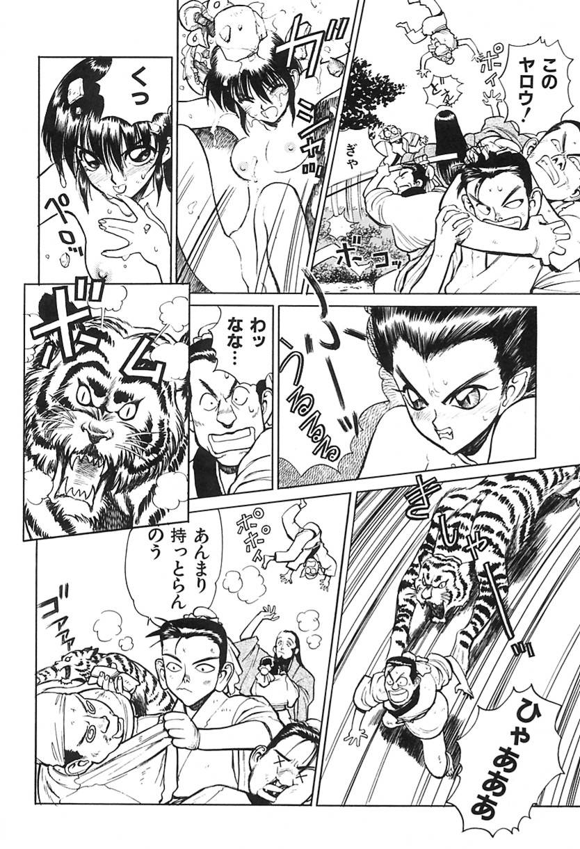 [清水 清]　清水清のHな本