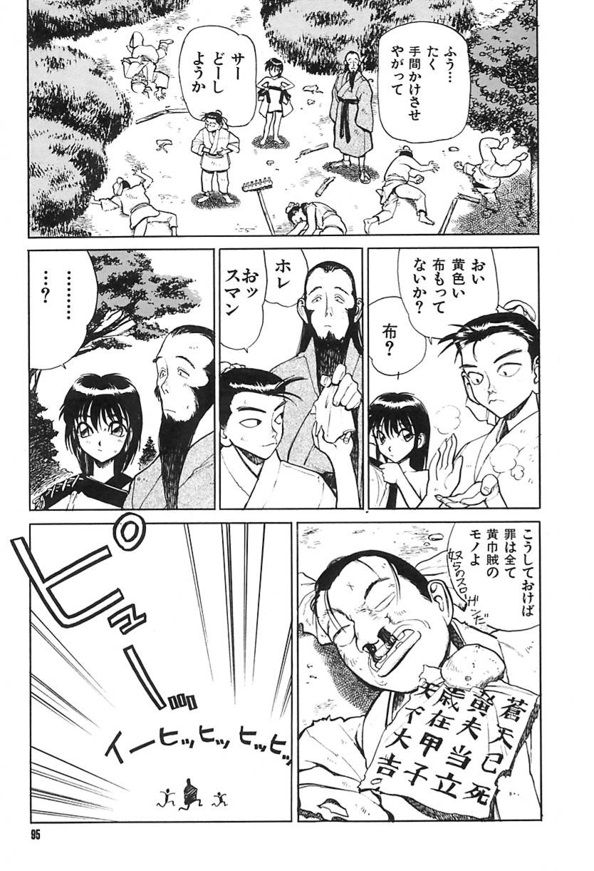 [清水 清]　清水清のHな本