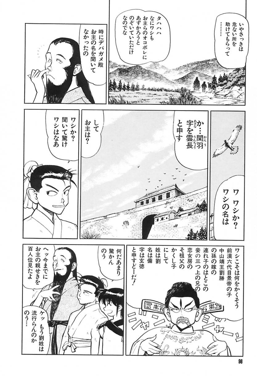 [清水 清]　清水清のHな本