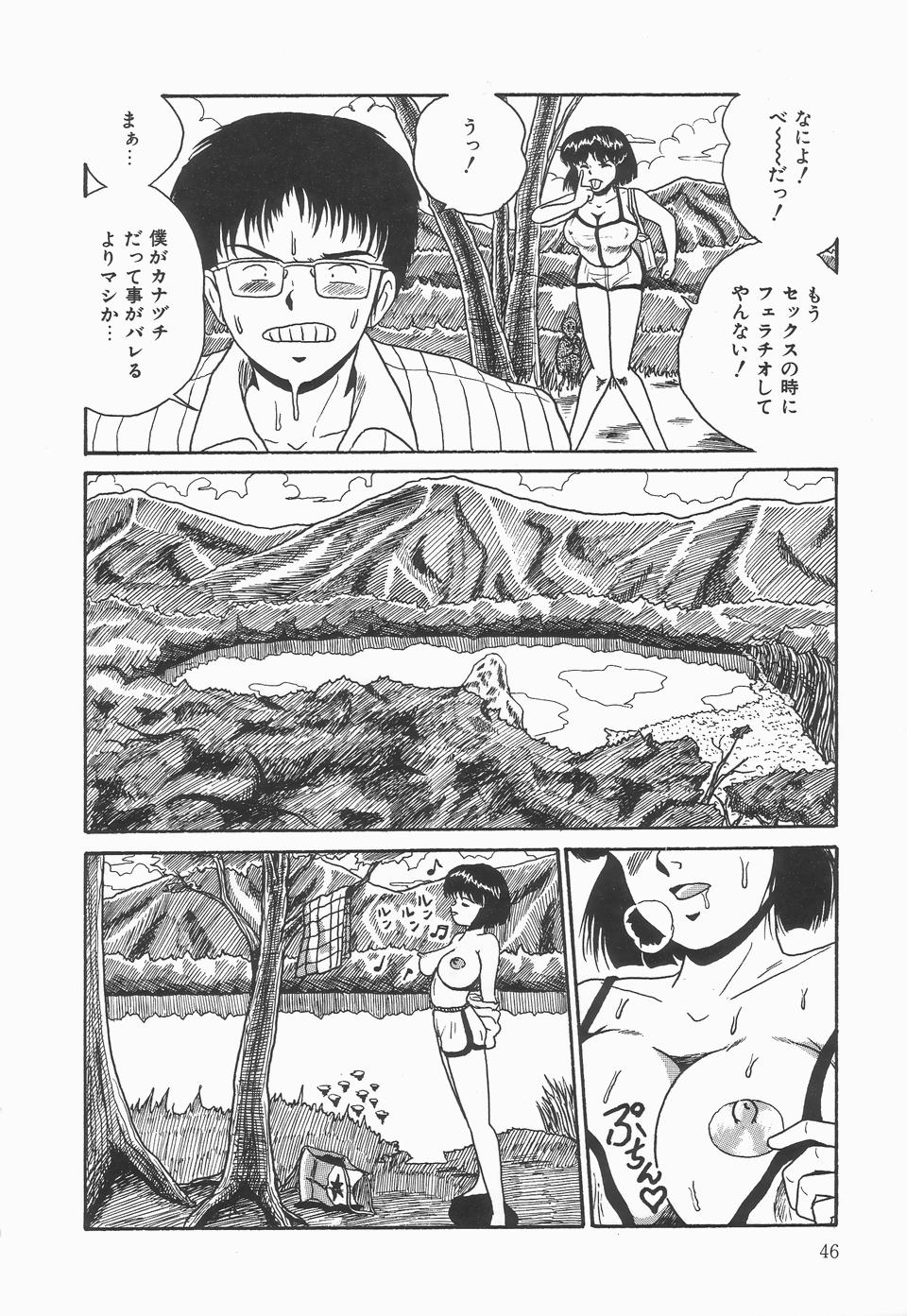 [ぽいんとたかし (みるく工房)] シークレットメッセイジ