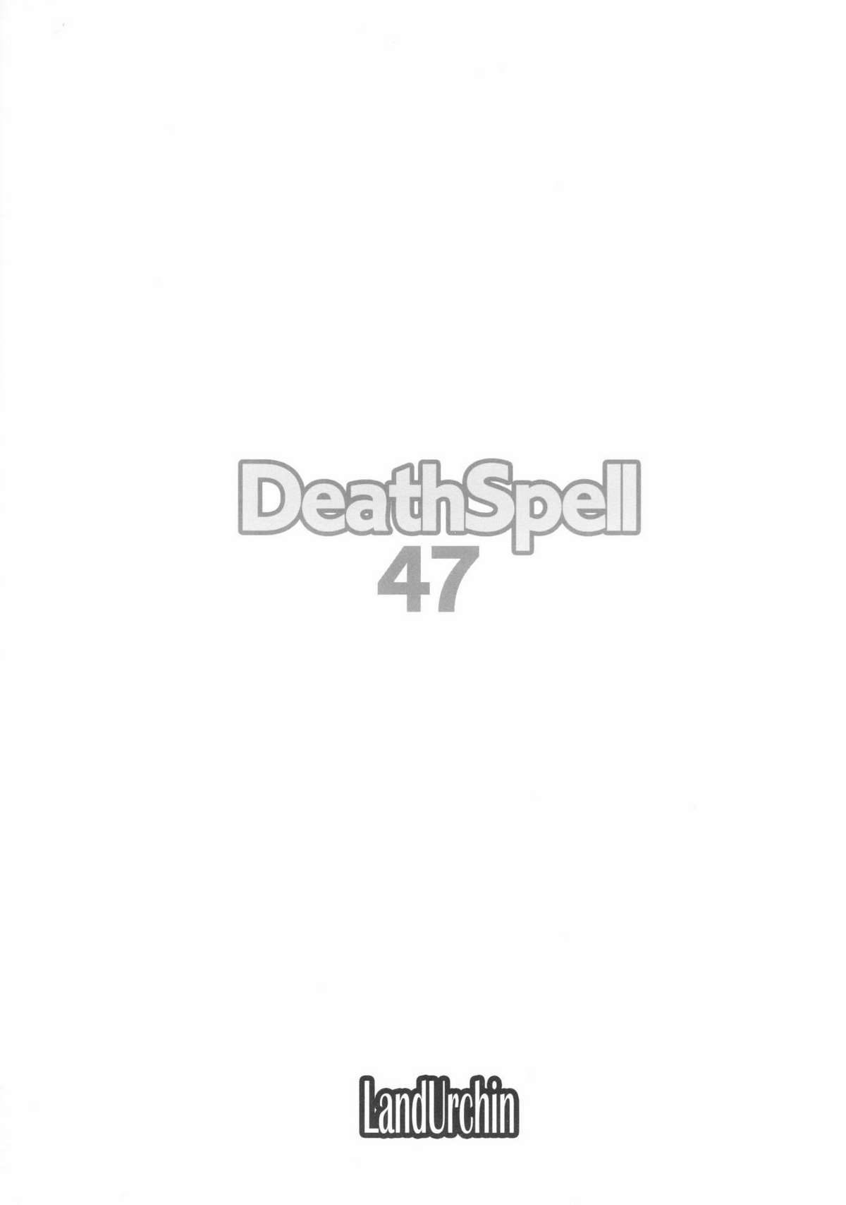 [Land Urchin (千鐘, ゴン平八)] DeathSpell 47 (ブリーチ)