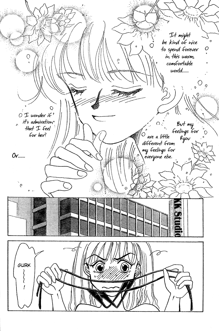 ソフトキス