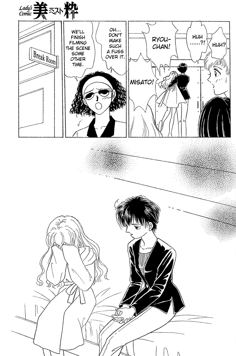 ソフトキス