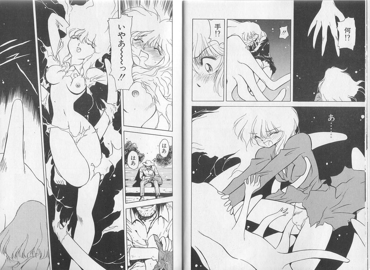 [美衣暁] ANECDOTE