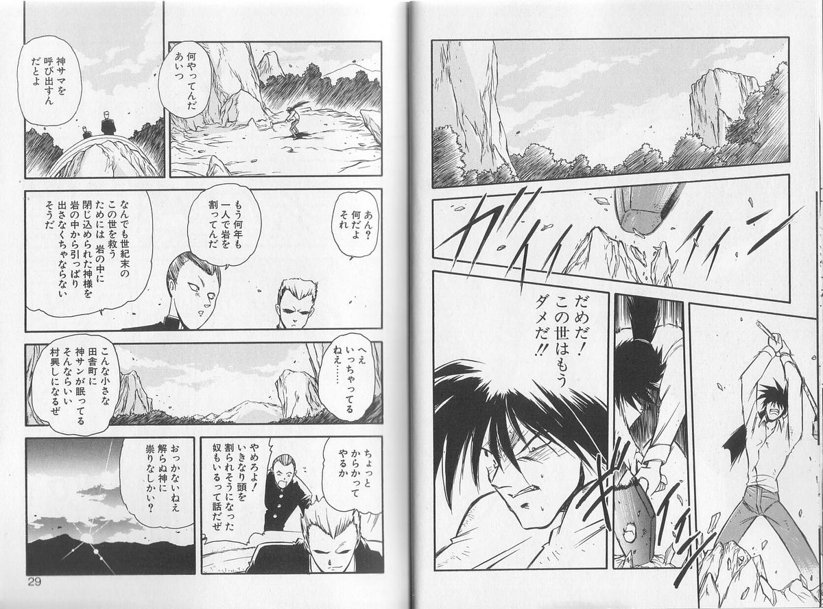 [美衣暁] ANECDOTE