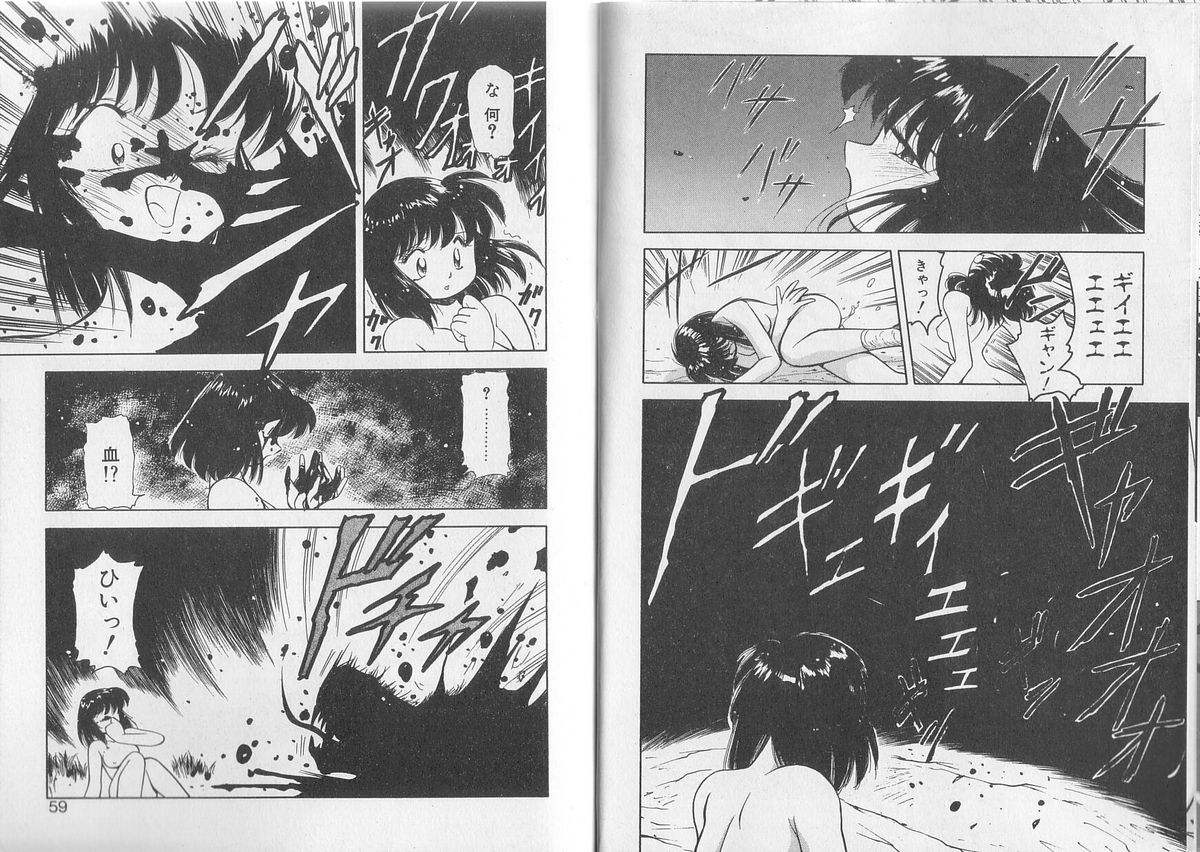 [美衣暁] ANECDOTE