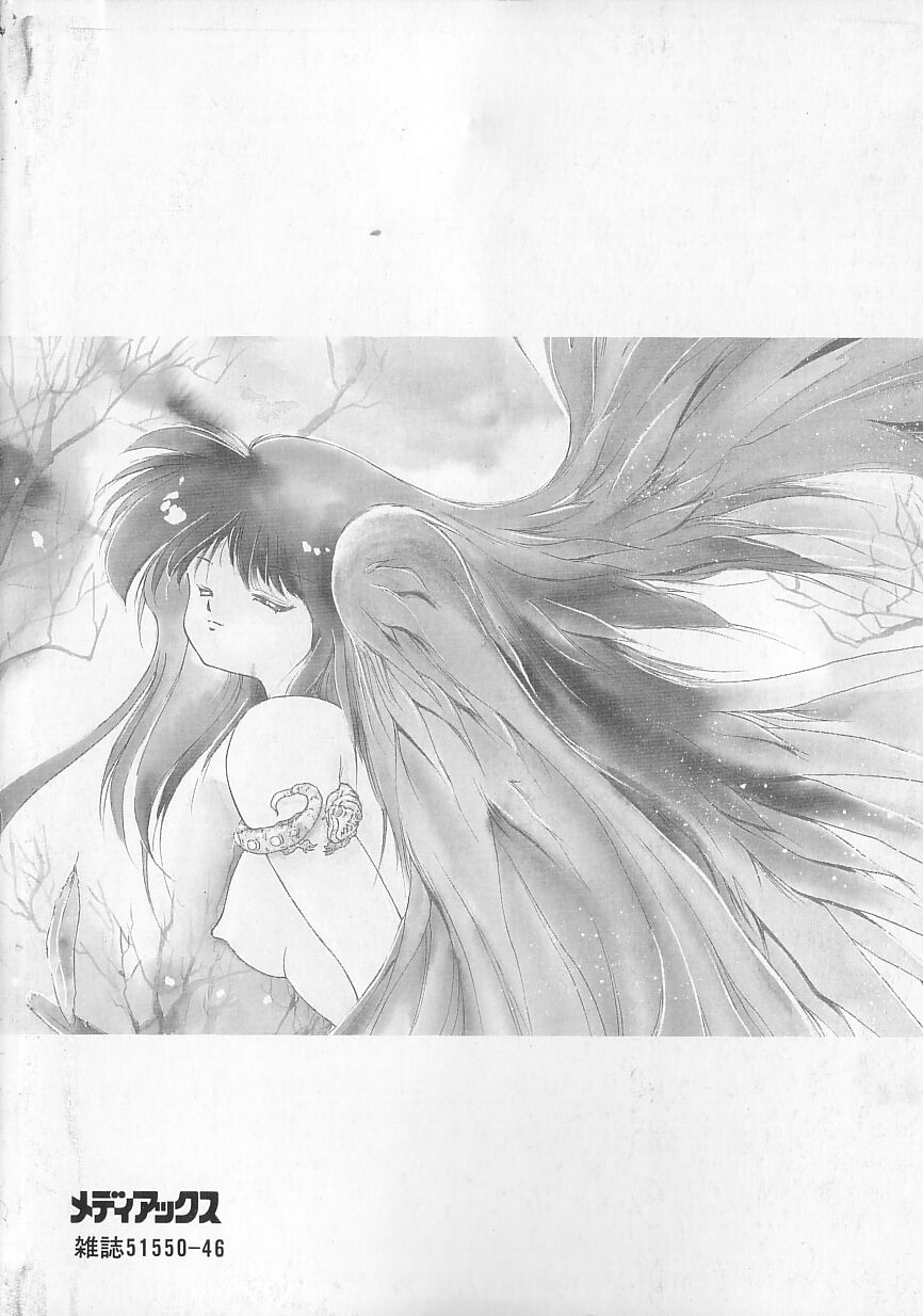[美衣暁] ANECDOTE