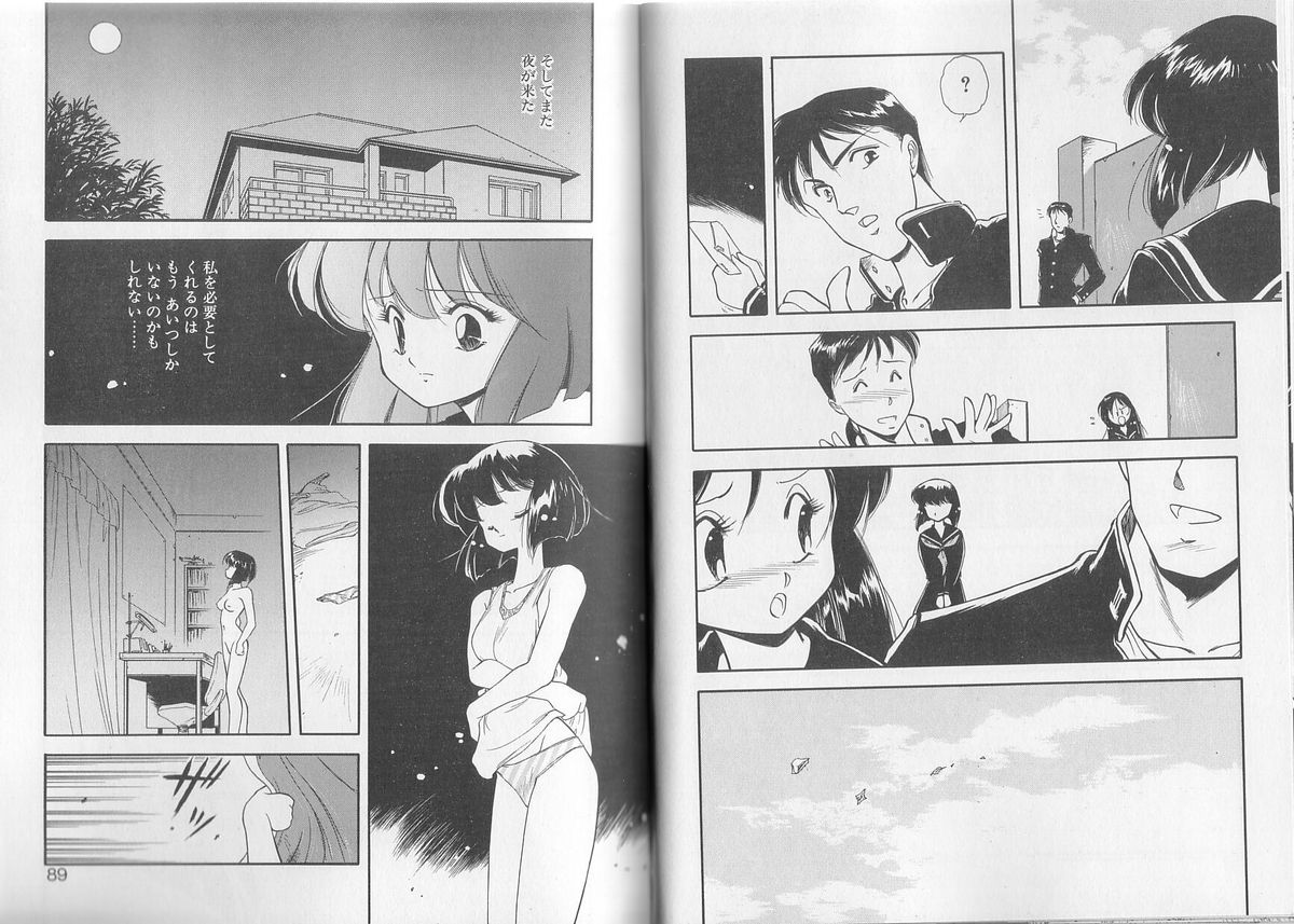 [美衣暁] ANECDOTE