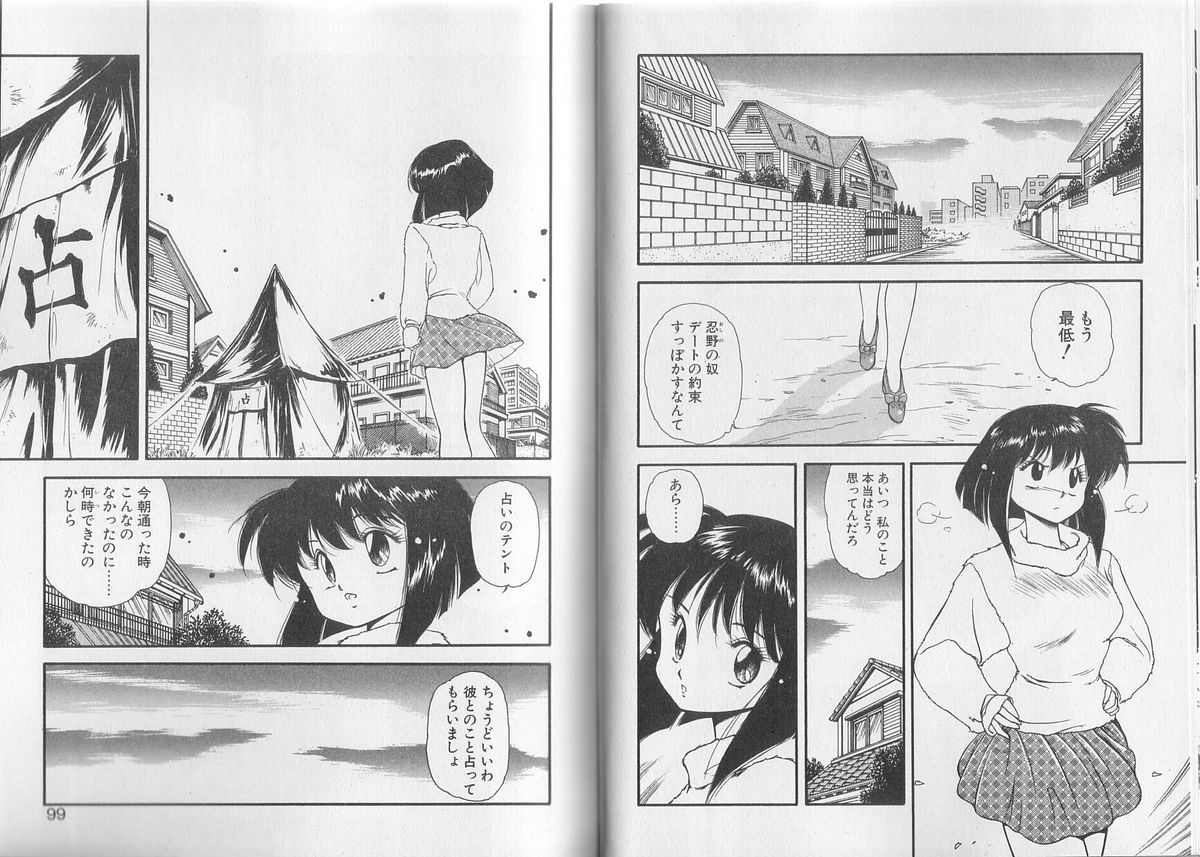 [美衣暁] ANECDOTE