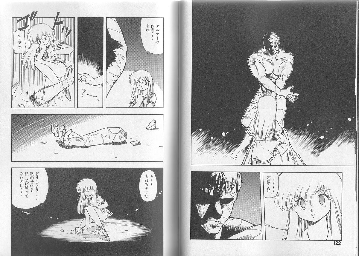 [美衣暁] ANECDOTE