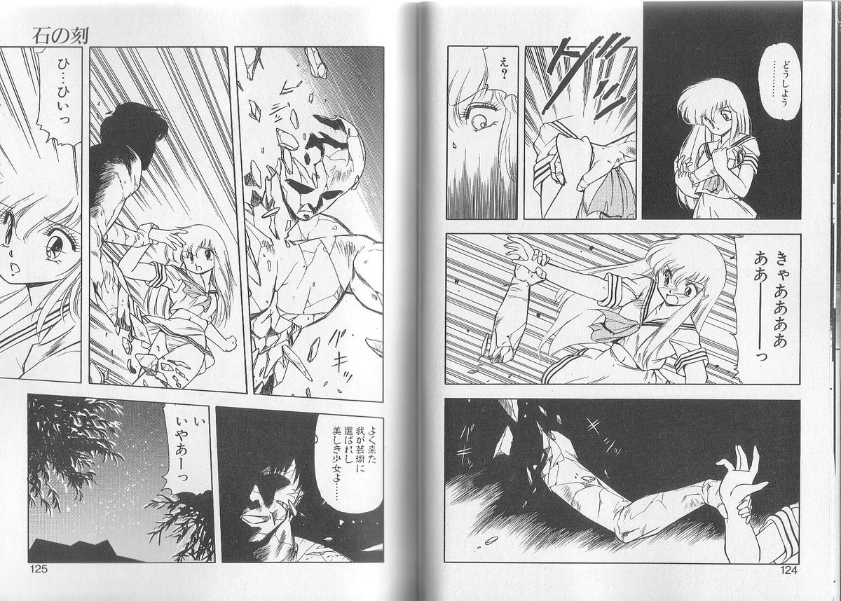 [美衣暁] ANECDOTE