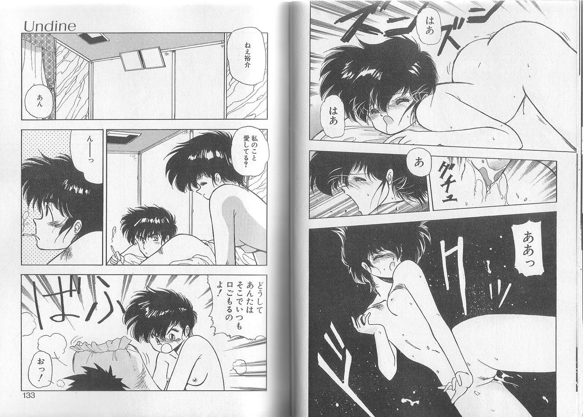 [美衣暁] ANECDOTE