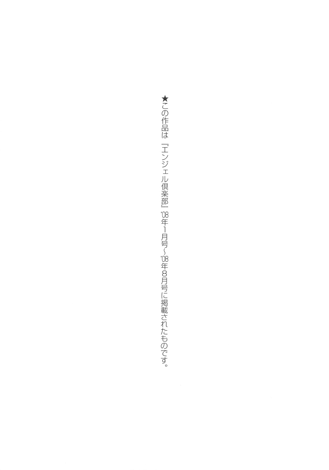 [山本よし文] 人妻ラヴァーズ