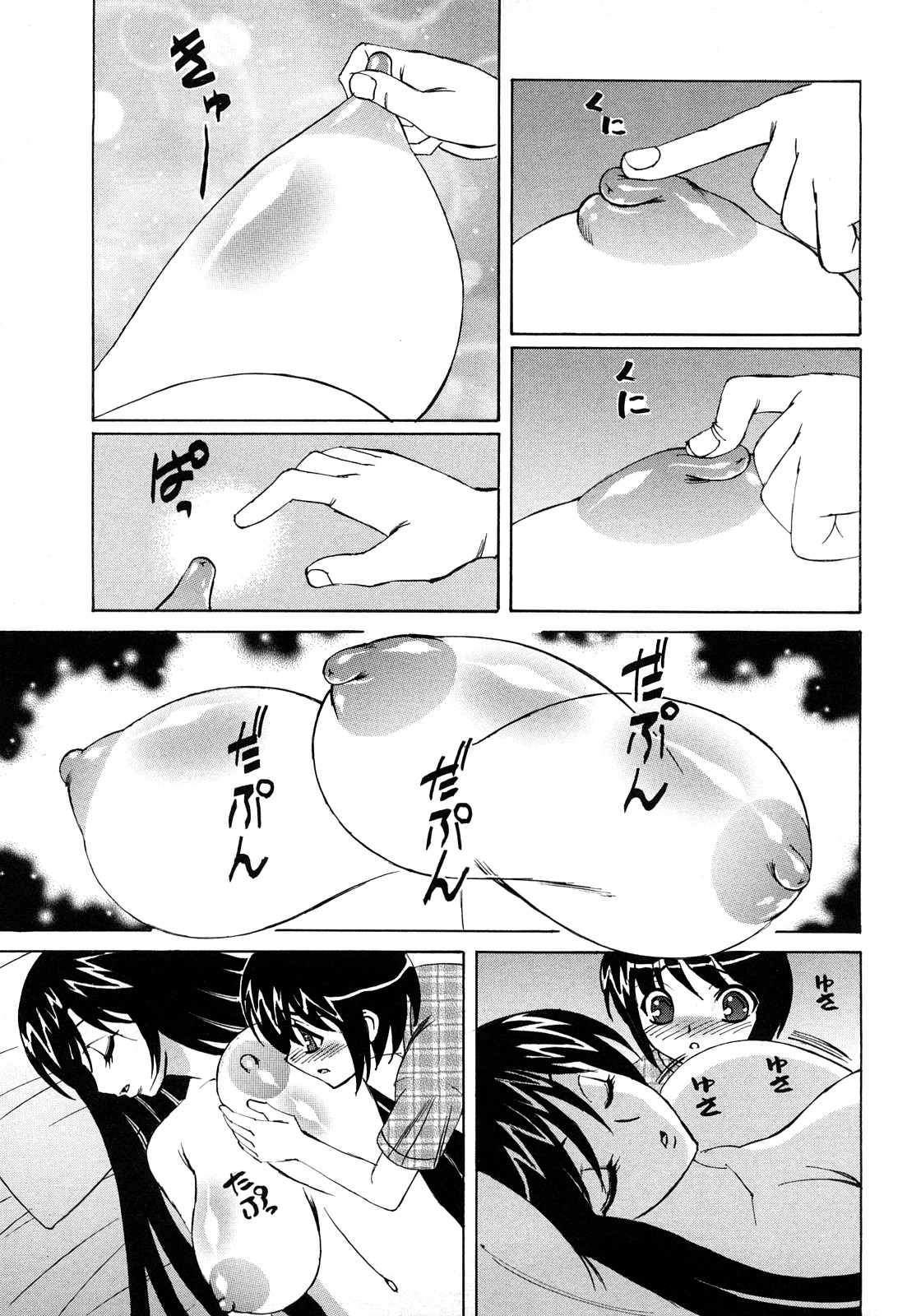 [山本よし文] 人妻ラヴァーズ
