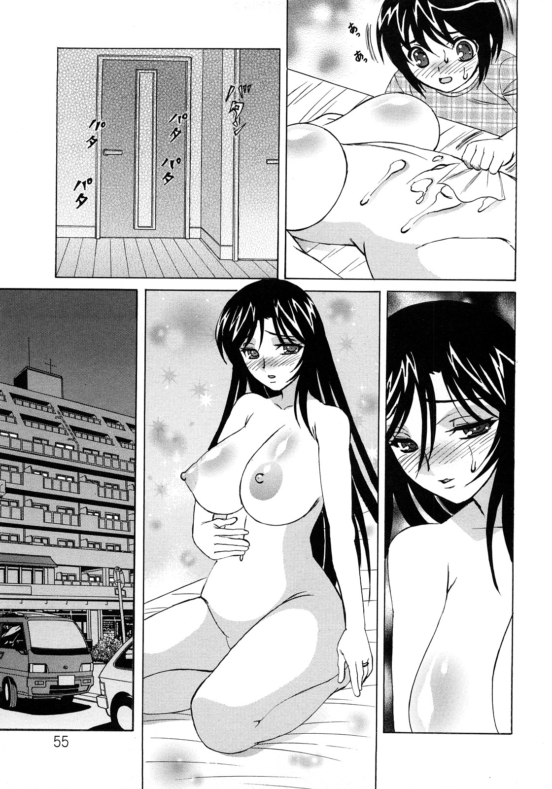[山本よし文] 人妻ラヴァーズ