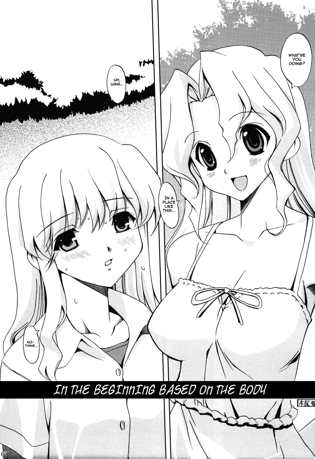 (Cレヴォ37) [日本帝國図書館 (はんぺら, 木谷椎, Ys-R)] Internal ERROR (Read or Die) [英訳]
