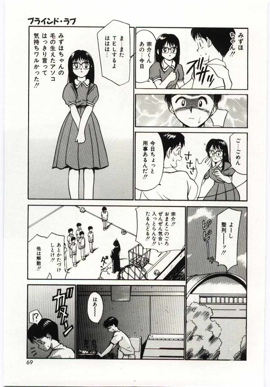 [田中ユタカ] 月とさくらんぼ