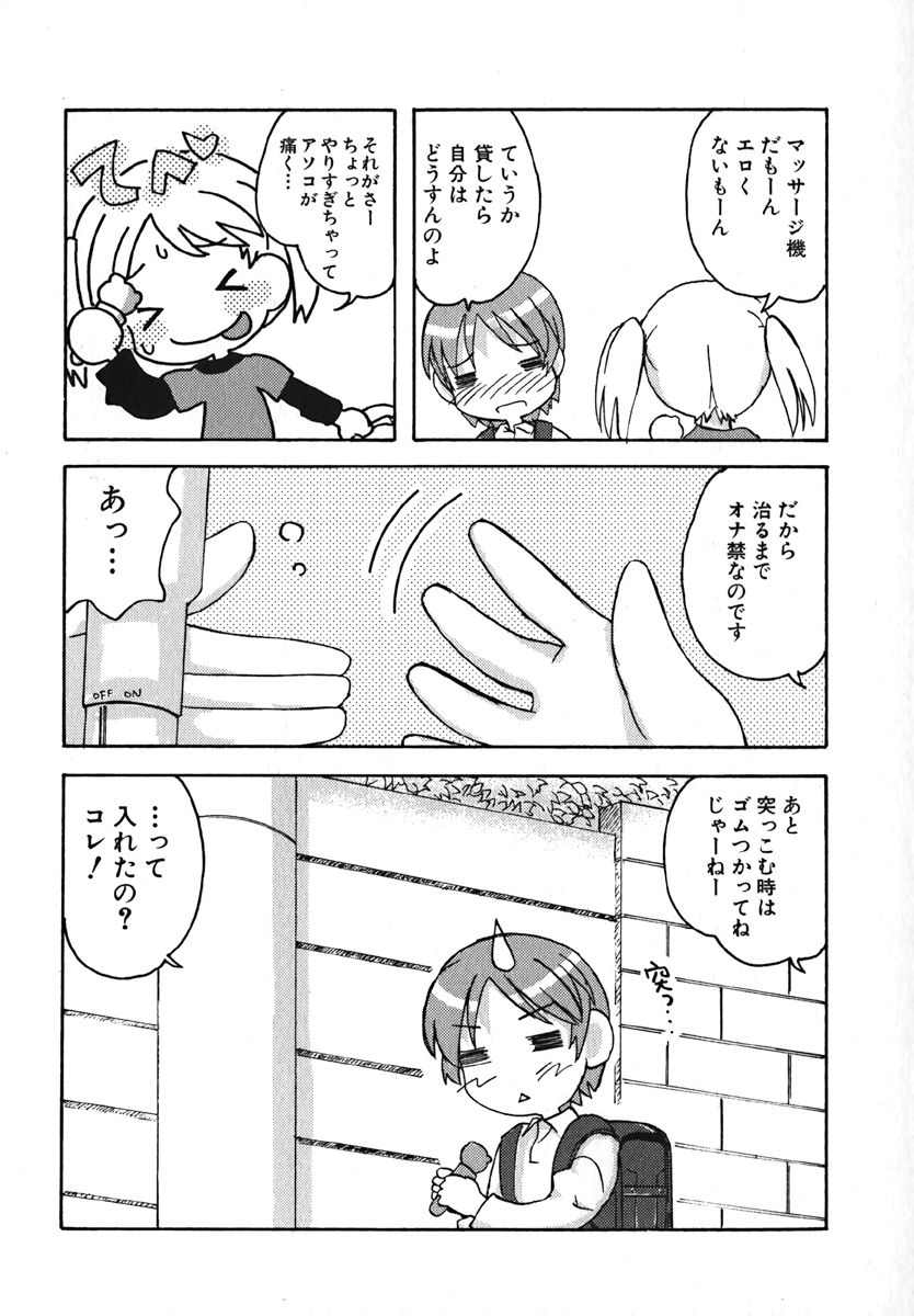 [アンソロジー] 萌絵姫 Vol.2