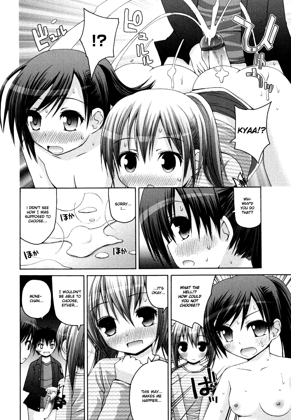 【藤坂叙情詩】湊ちゃんともねちゃんパート1-3 [ENG]