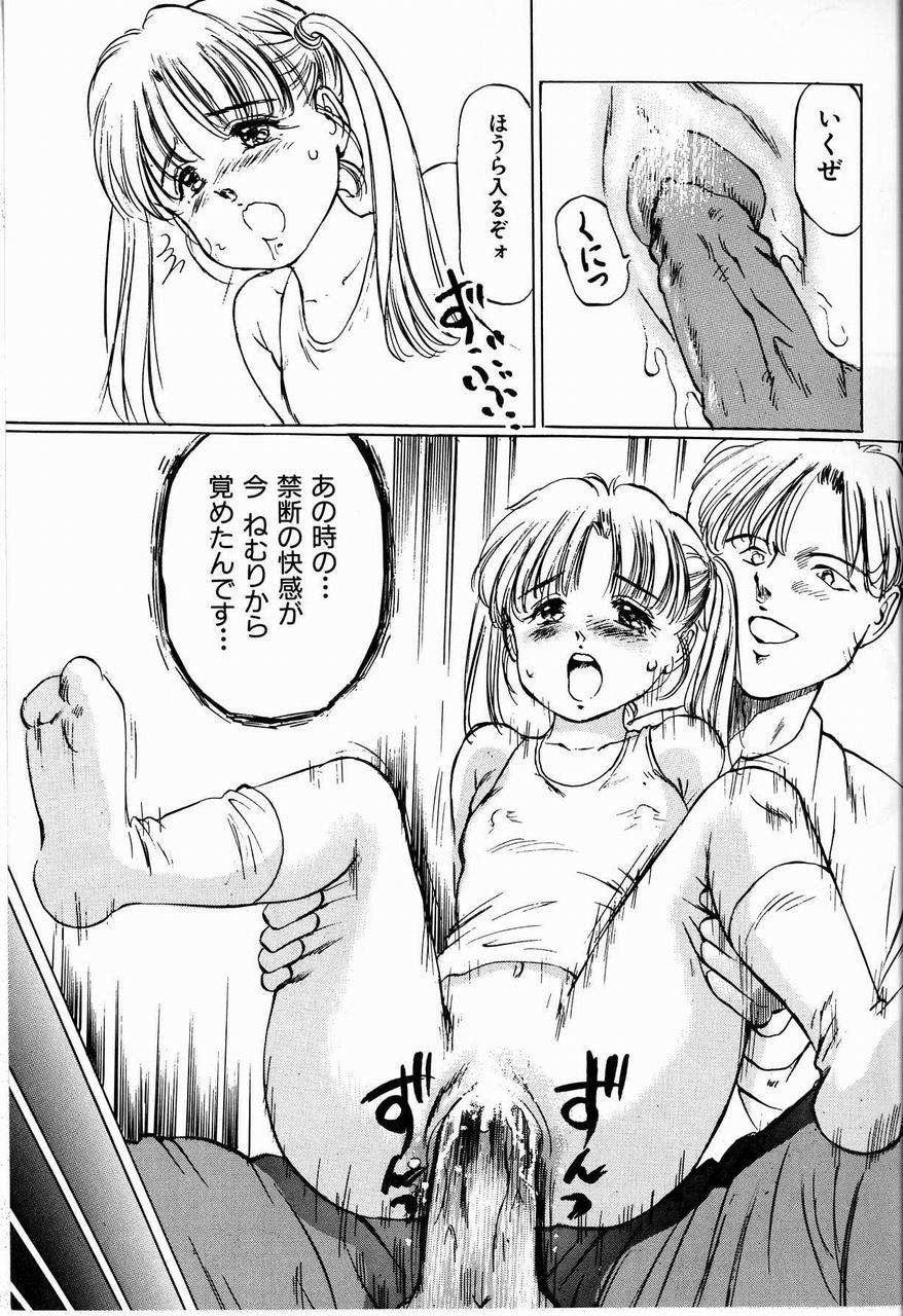 [万利休] 美畜女教師