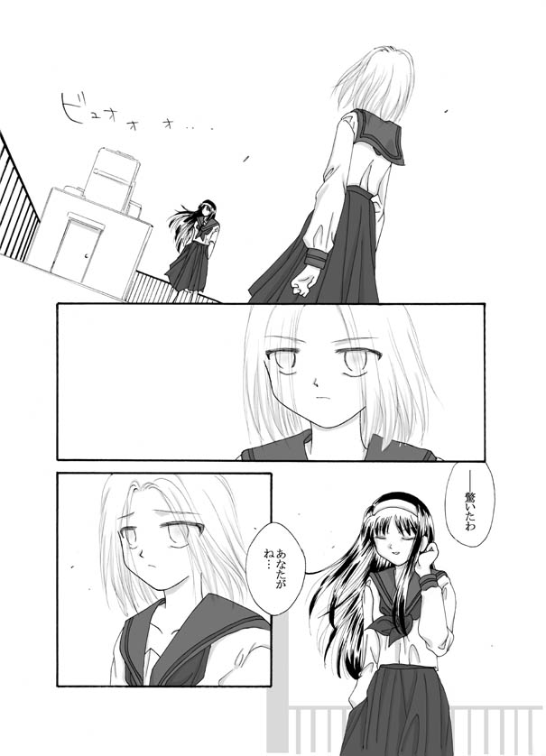 月姫＆amp; FATE同人3-1