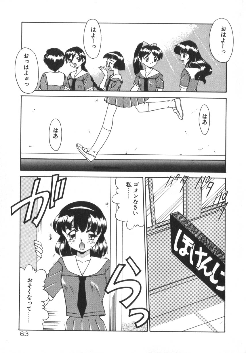 [あきふじさとし] そして目覚めのはじまり