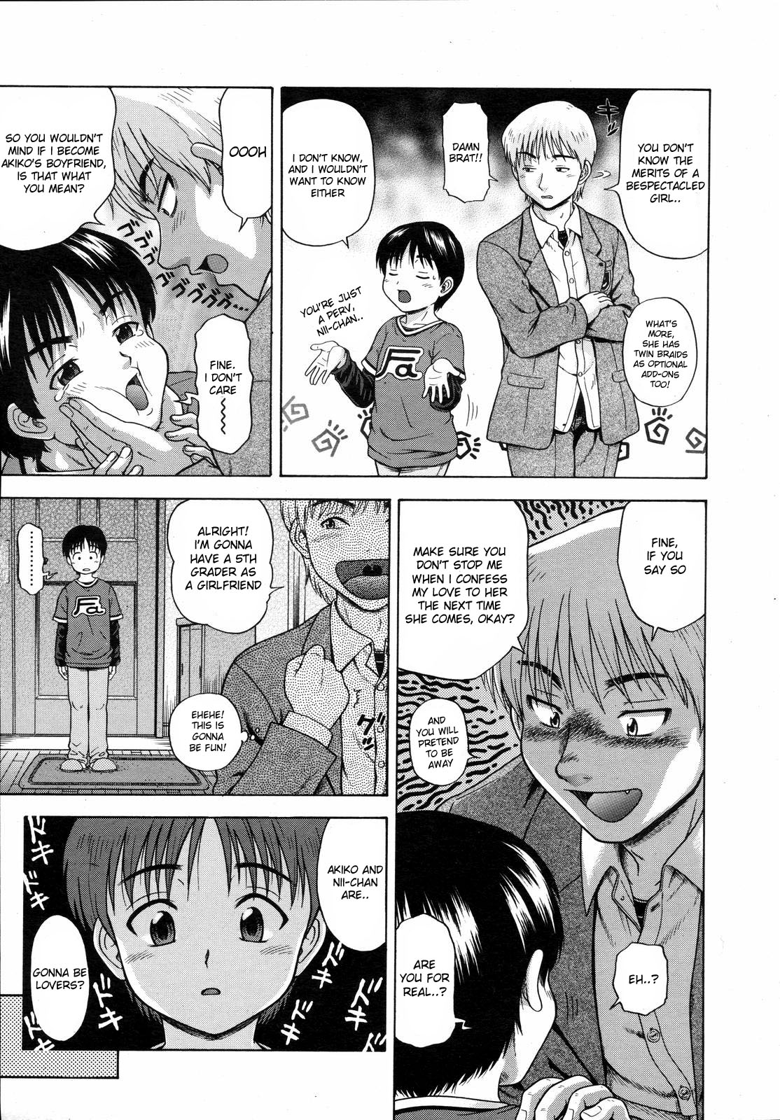 [茶倉和彦] First come, first served. (COMIC LO 2008年4月号) [英訳]