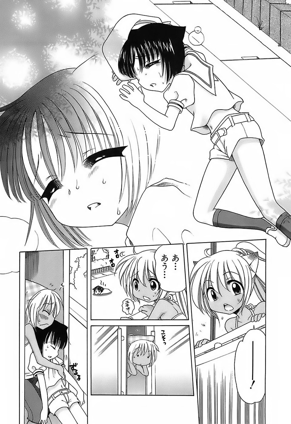 [犬星] だいすき！ご主人様