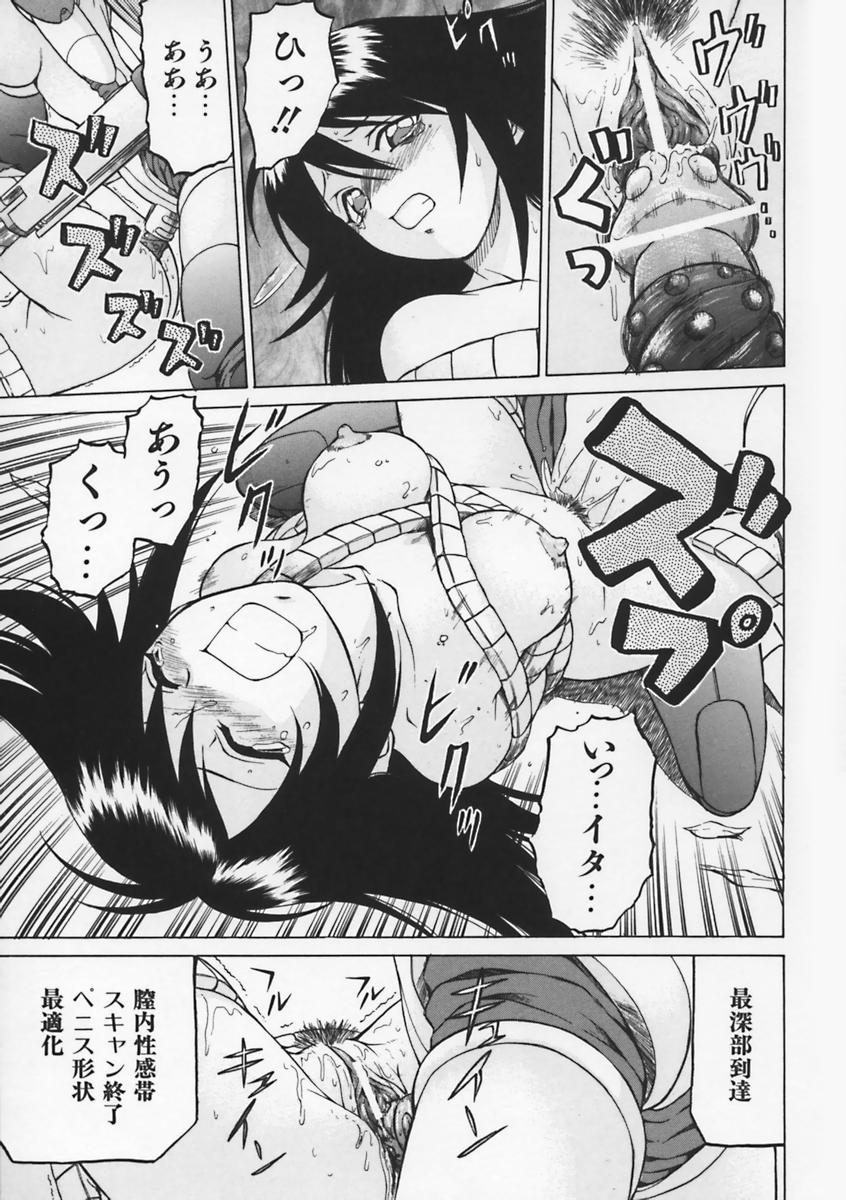 [幸田朋弘] Petit-ろいど 3 Vol.1