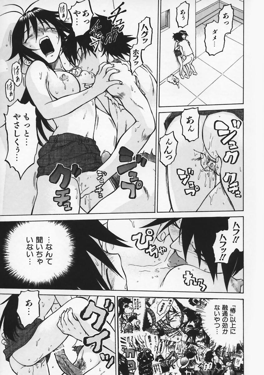 [幸田朋弘] Petit-ろいど 3 Vol.1