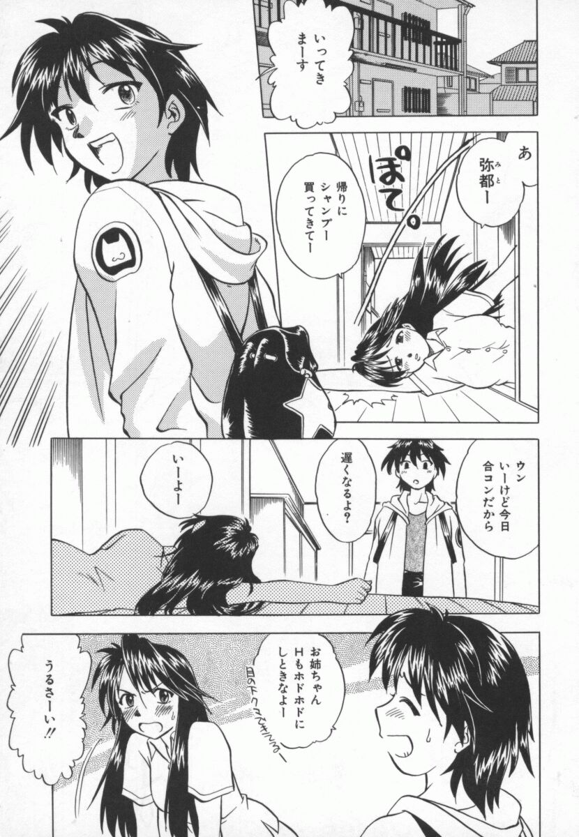 [馬波平] まだ1回目だよ