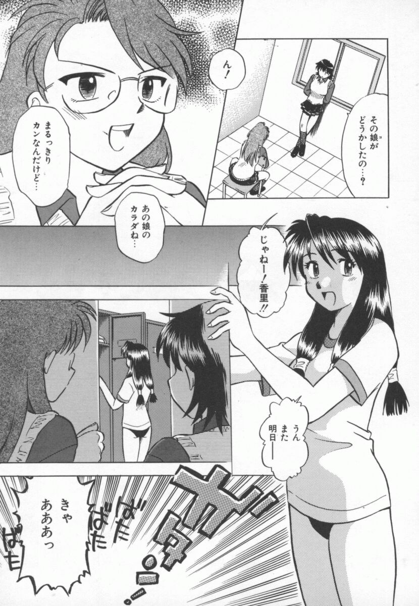 [馬波平] まだ1回目だよ