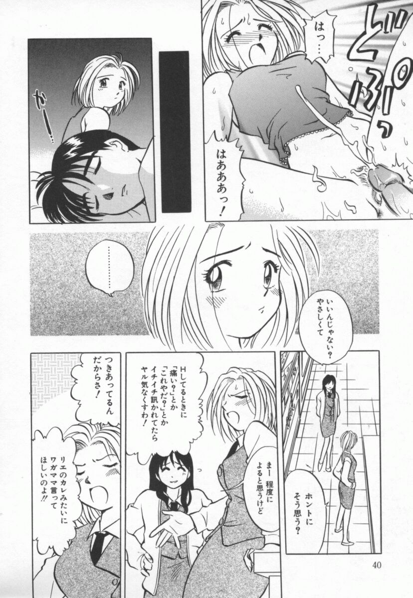 [馬波平] まだ1回目だよ