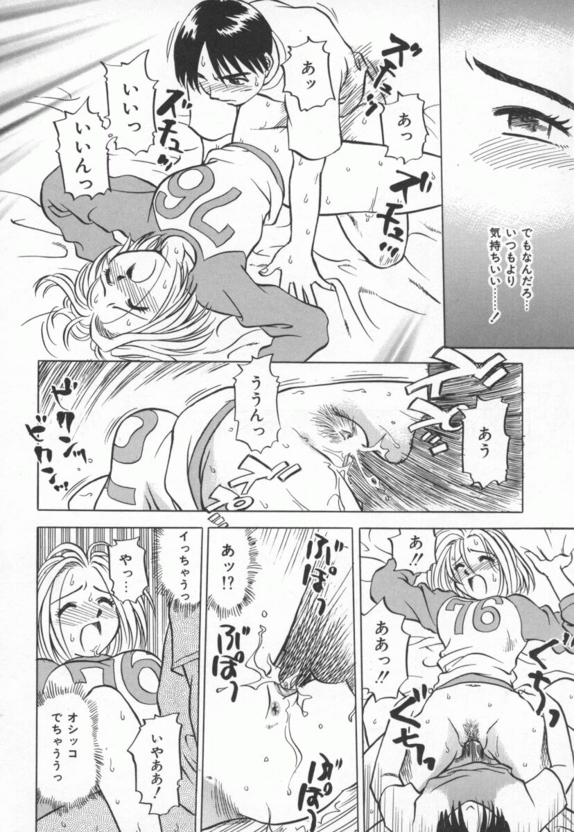 [馬波平] まだ1回目だよ