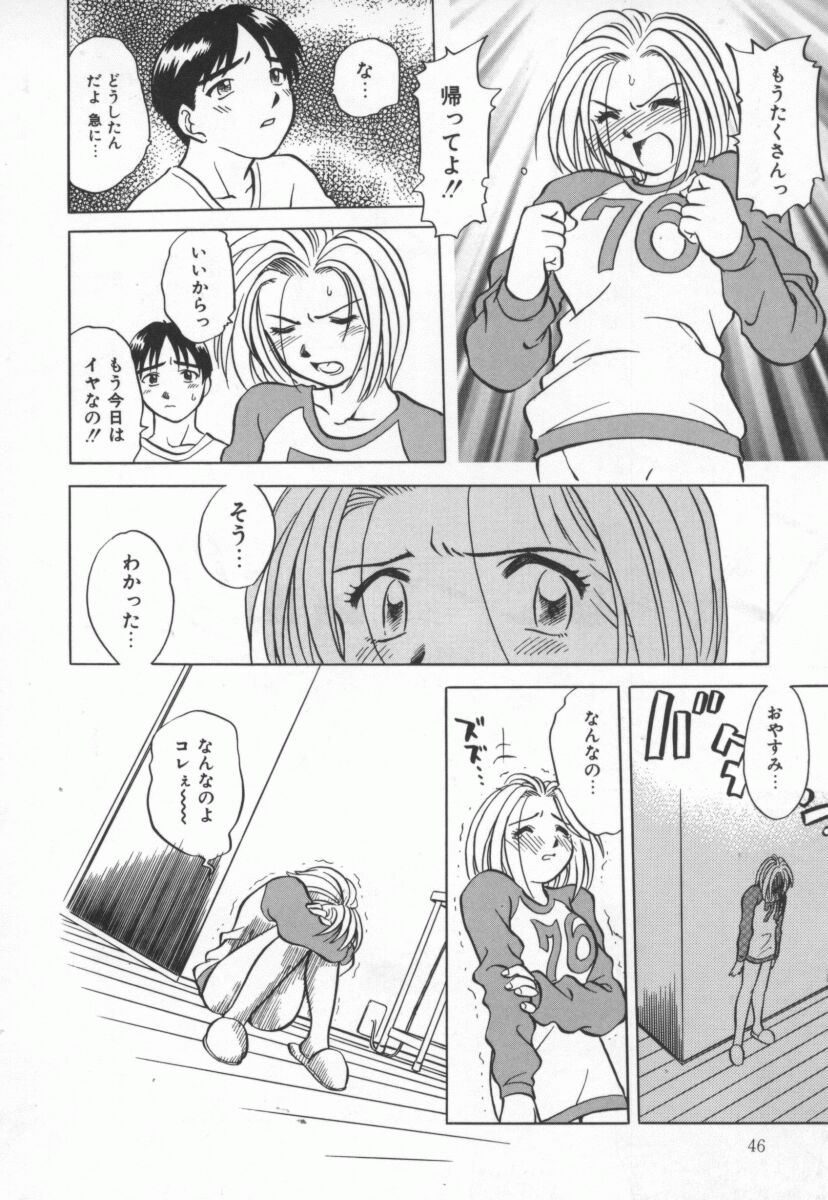 [馬波平] まだ1回目だよ